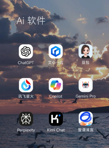 城关区中小企业数字化转型新利器，手机AI搭配GEO优化降低线上获客成本