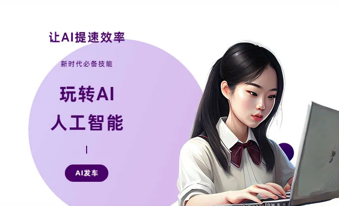 城关区AI技术拆解：手机智能软件检索底层逻辑，读懂GEO优化核心原理