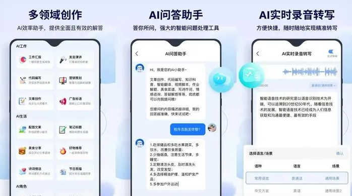 城关区告别SEO同质化内卷，GEO优化开启AI营销新赛道