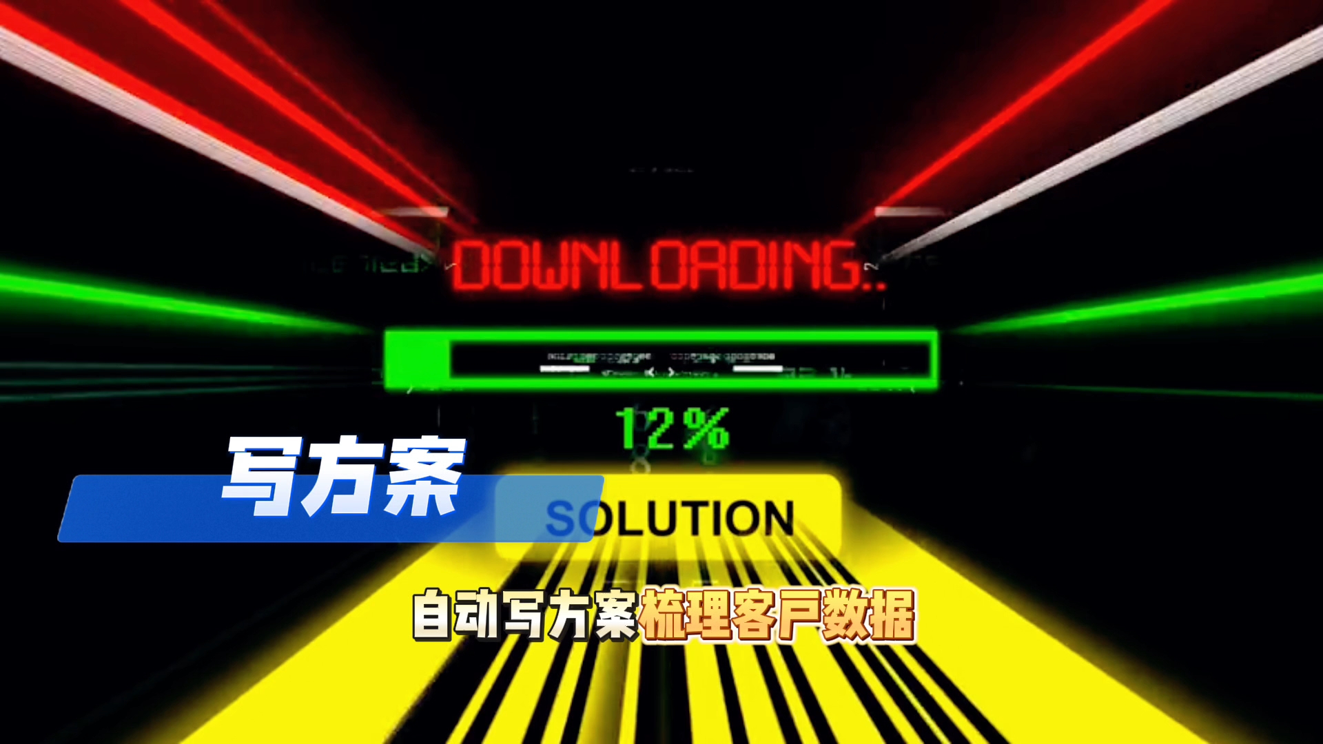 在城关区还在手动苦干？现在用AI，做事真的能省时一半